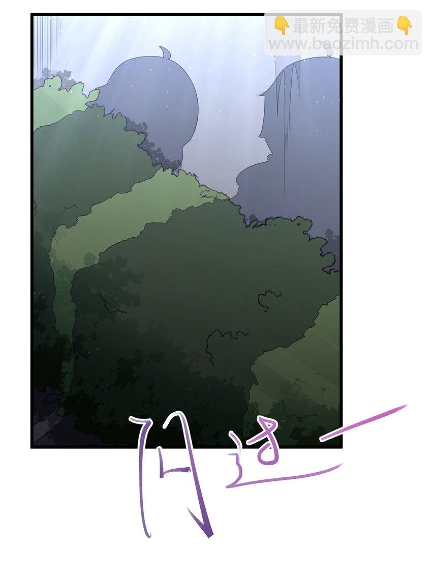 《涩系大小姐的废宅养成计划》073 黑暗骑士也不错！ 第39页
