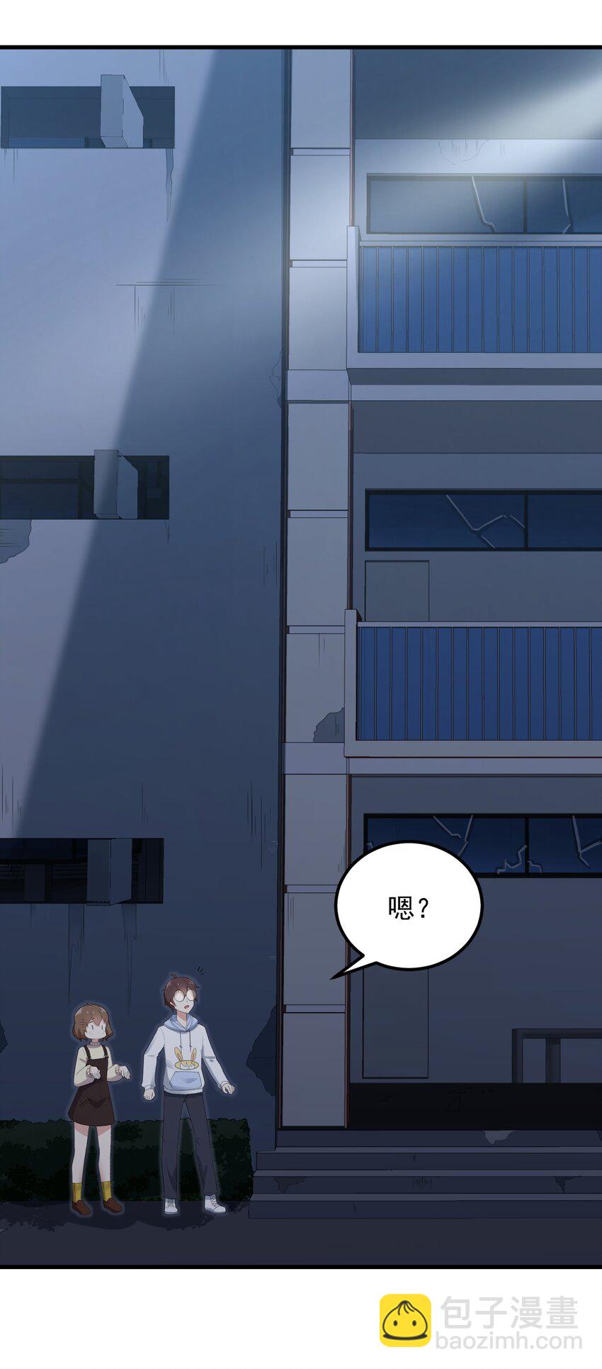 《涩系大小姐的废宅养成计划》073 黑暗骑士也不错！ 第40页