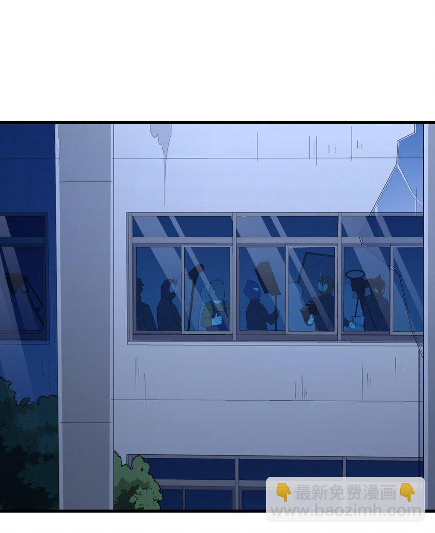 《涩系大小姐的废宅养成计划》074 陪我去干架 第34页