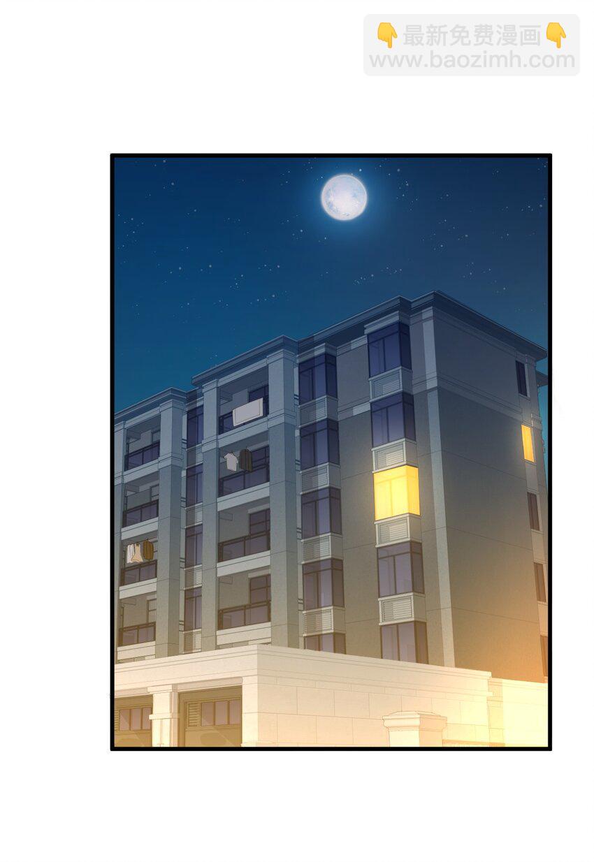 《涩系大小姐的废宅养成计划》074 陪我去干架 第41页