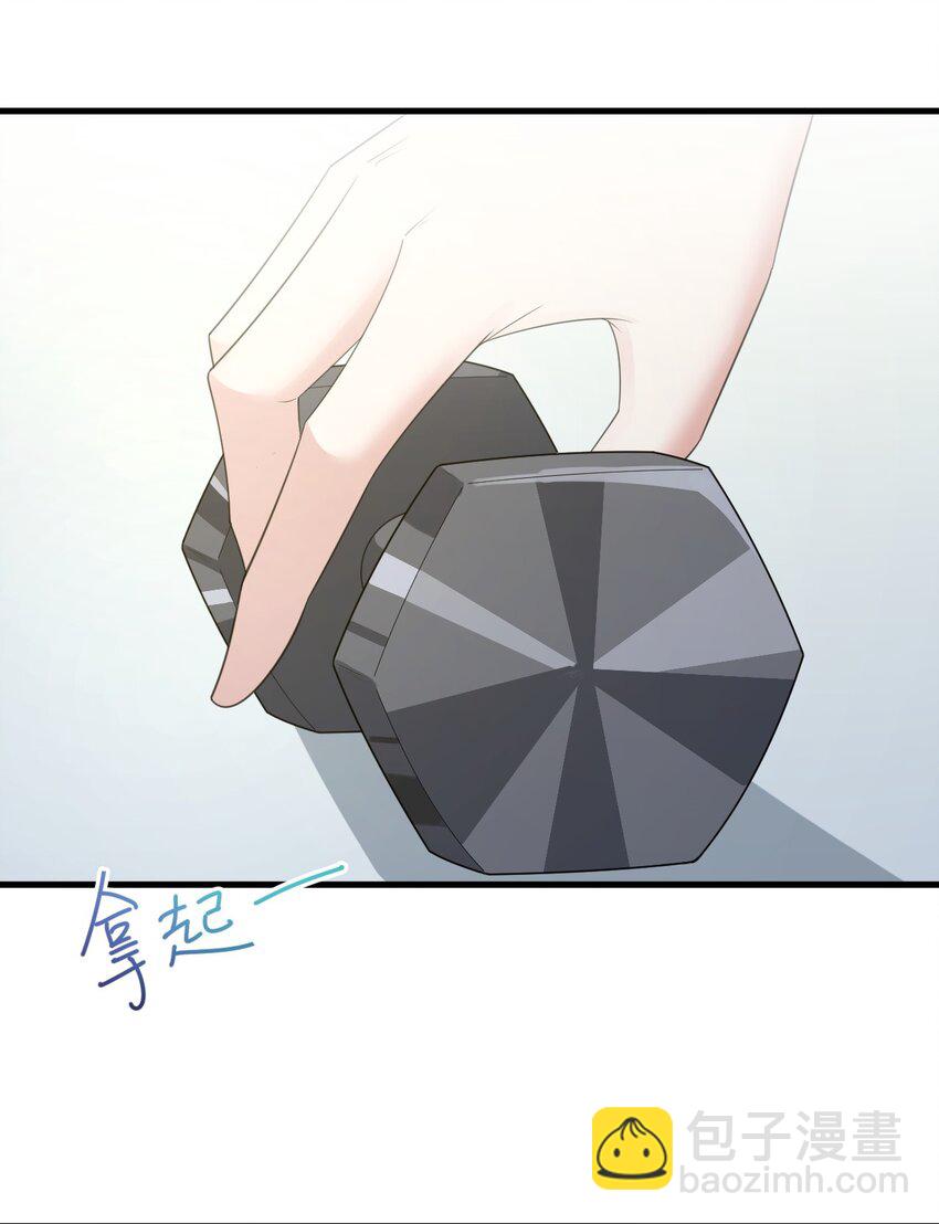 《涩系大小姐的废宅养成计划》075 谁才是校园至霸？ 第38页