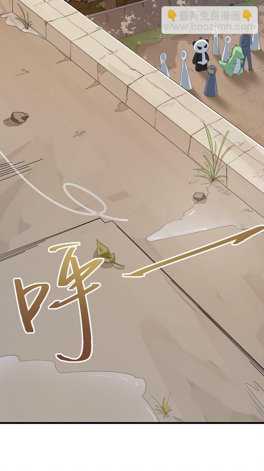 《涩系大小姐的废宅养成计划》075 谁才是校园至霸？ 第48页