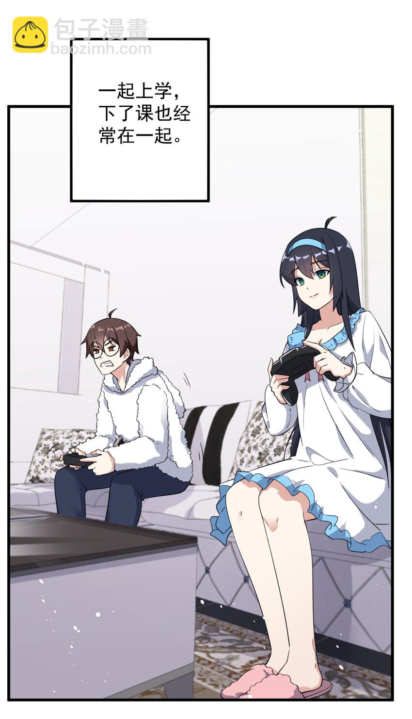 《涩系大小姐的废宅养成计划》079 你敢吃嘛？ 第24页