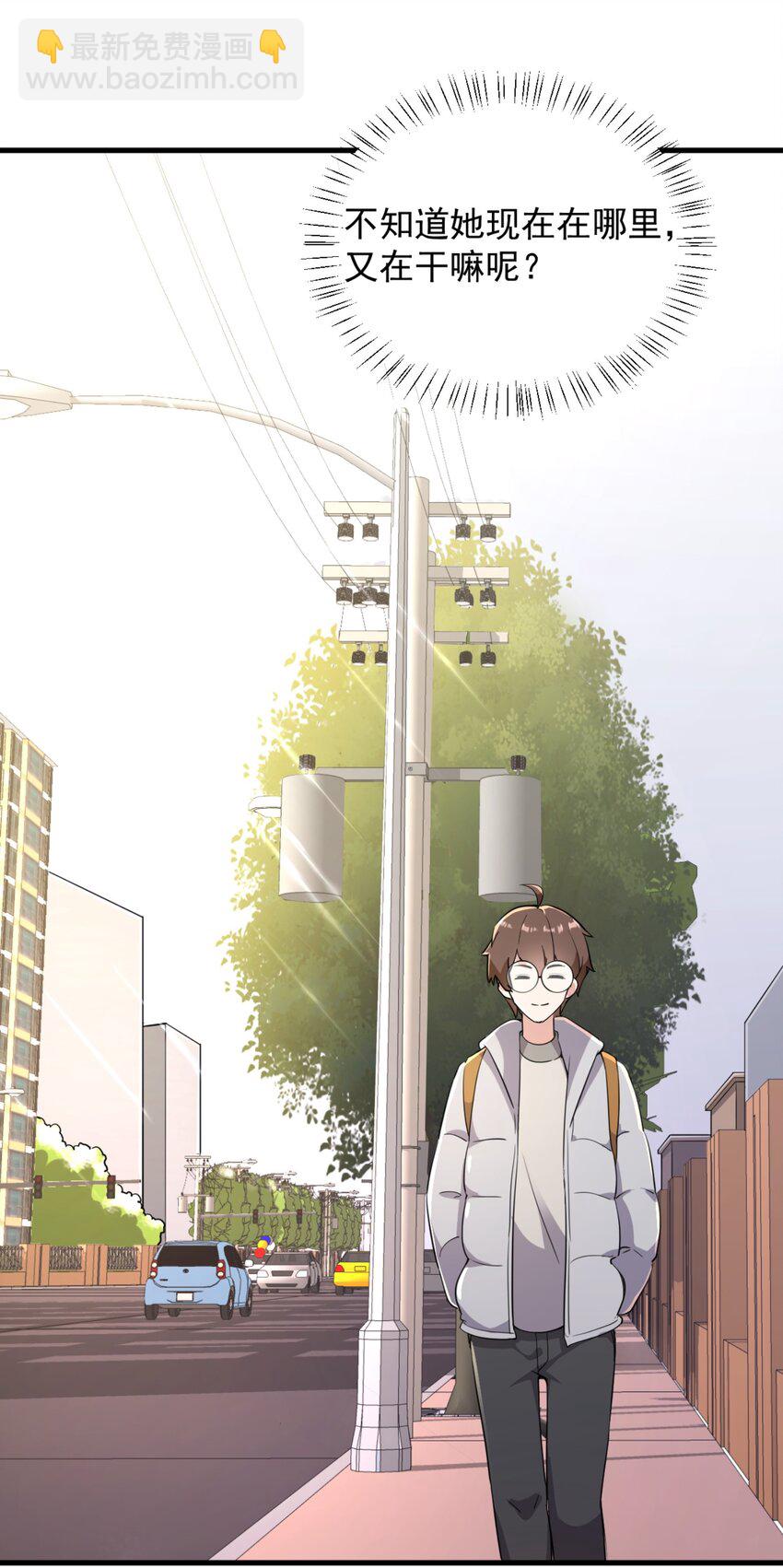 《涩系大小姐的废宅养成计划》079 你敢吃嘛？ 第26页