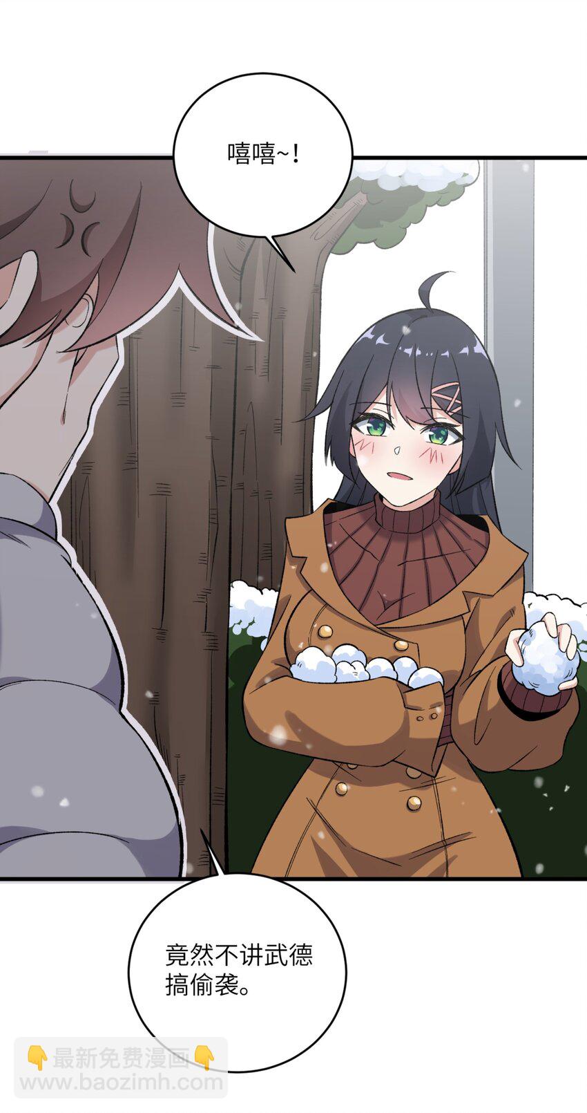 《涩系大小姐的废宅养成计划》080 雪球大战！ 第20页