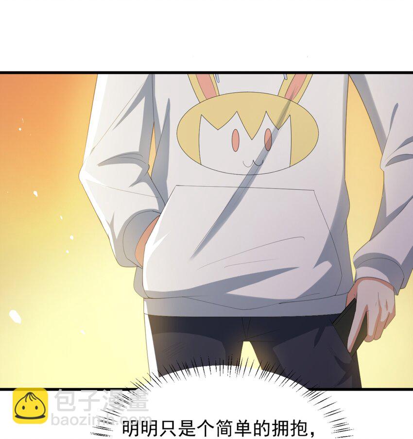 《涩系大小姐的废宅养成计划》078 废宅计划第二阶段？ 第50页