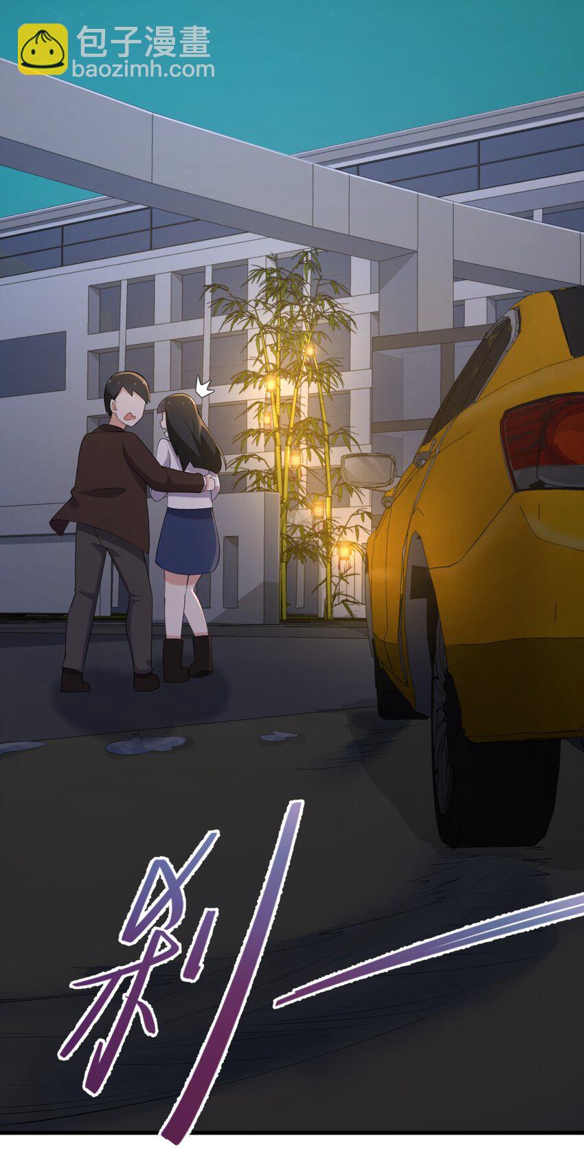 《涩系大小姐的废宅养成计划》083 醉酒！ 第17页