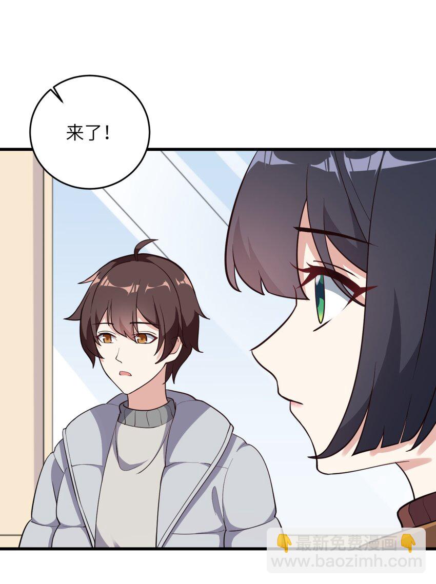 《涩系大小姐的废宅养成计划》082 看大小姐穿泳装 第29页