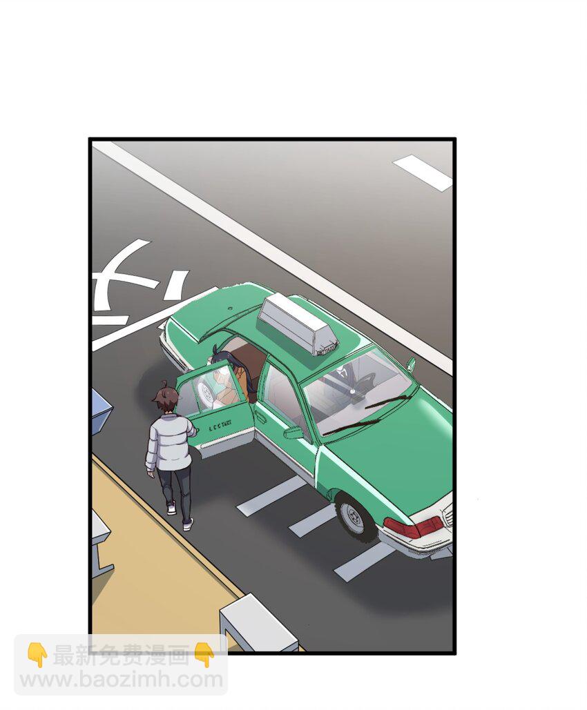《涩系大小姐的废宅养成计划》082 看大小姐穿泳装 第2页