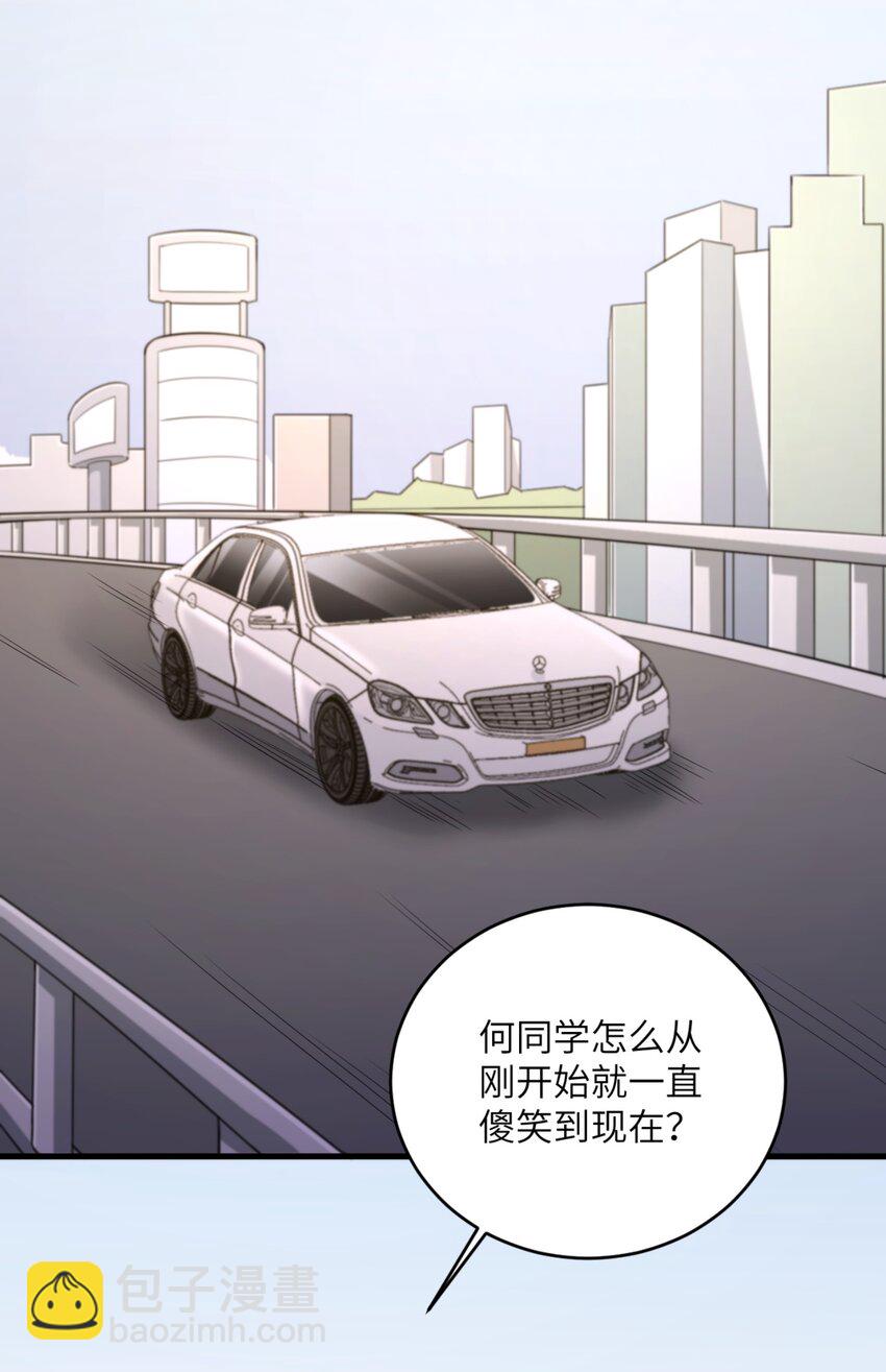 《涩系大小姐的废宅养成计划》082 看大小姐穿泳装 第47页