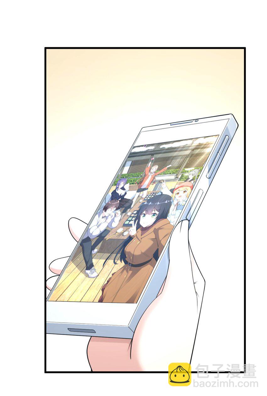 《涩系大小姐的废宅养成计划》091 旅行的谢礼 第18页