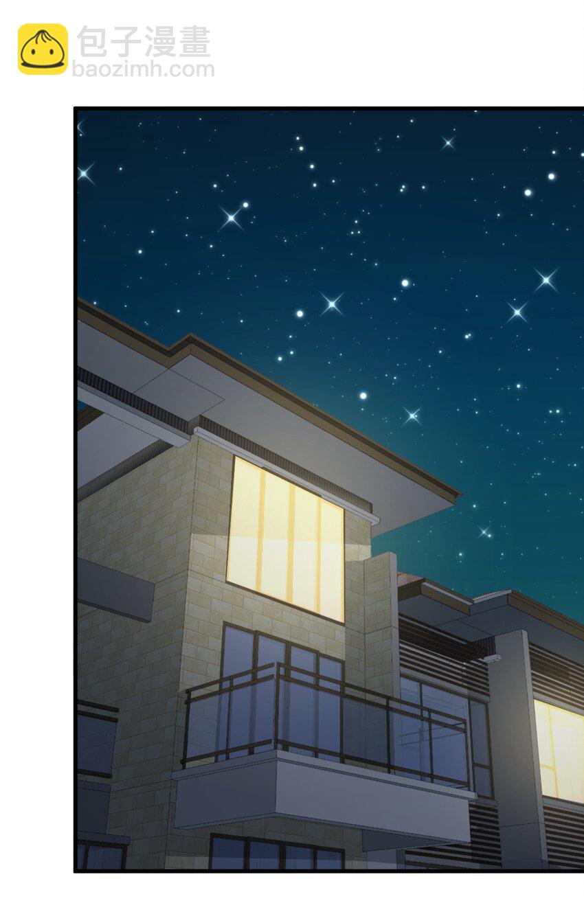 《涩系大小姐的废宅养成计划》093 女子力？ 第17页