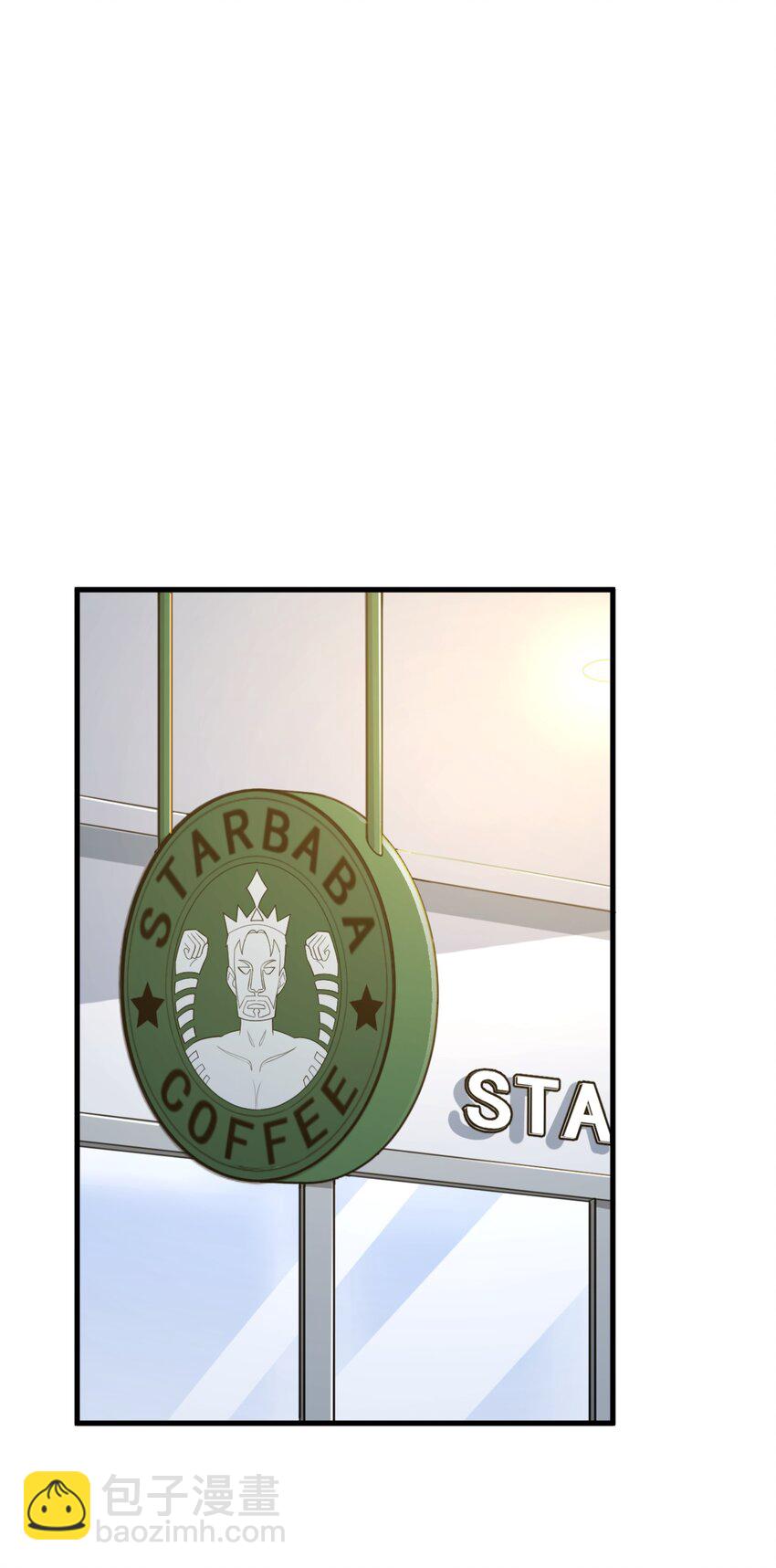 《涩系大小姐的废宅养成计划》093 女子力？ 第2页