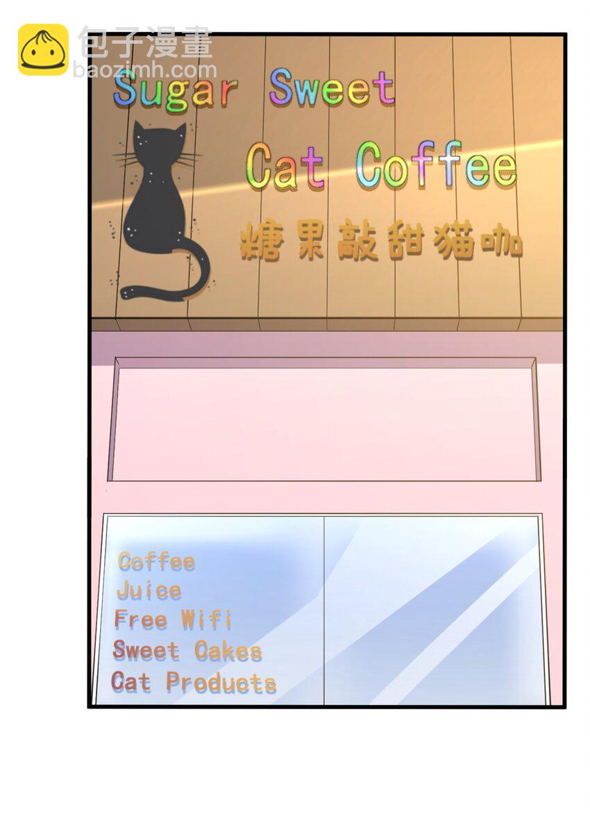 《涩系大小姐的废宅养成计划》093 女子力？ 第36页