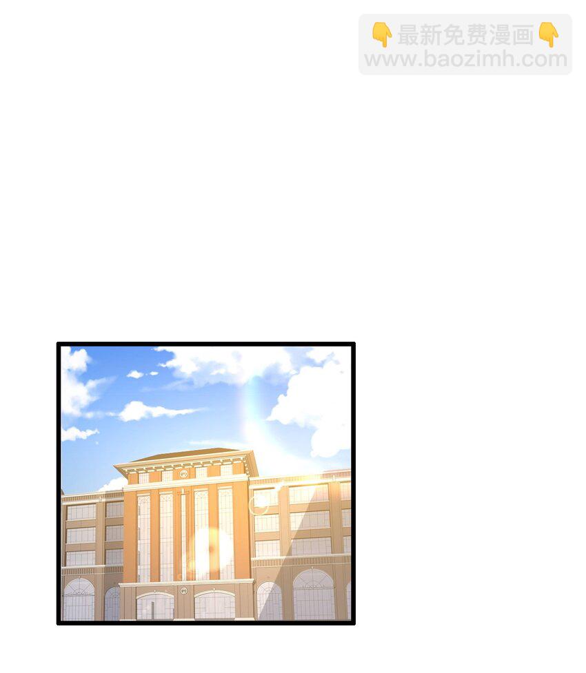 《涩系大小姐的废宅养成计划》092 大小姐的礼物？ 第27页
