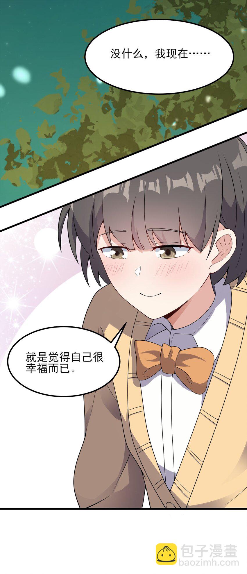 《涩系大小姐的废宅养成计划》097 周萱萱遇麻烦！ 第29页
