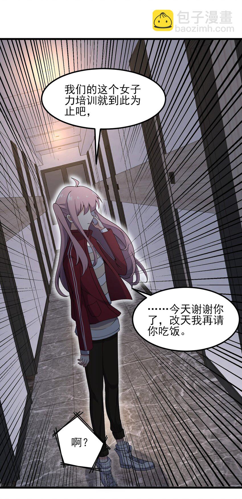 《涩系大小姐的废宅养成计划》097 周萱萱遇麻烦！ 第36页