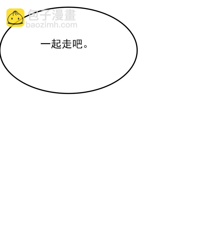 《涩系大小姐的废宅养成计划》103 特殊发现？ 第39页