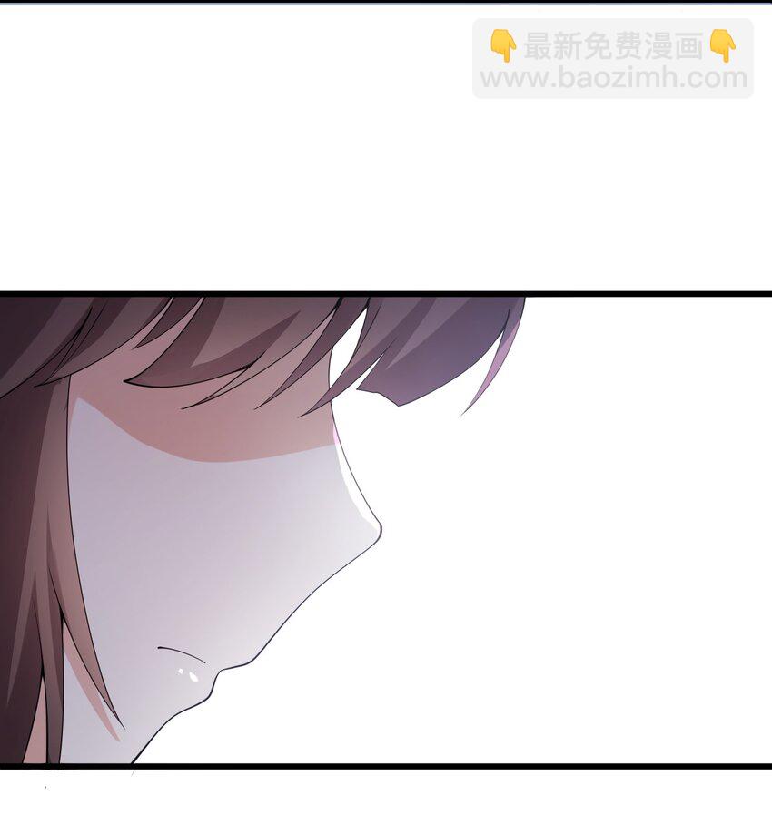 《涩系大小姐的废宅养成计划》109 淘气妹妹 第46页