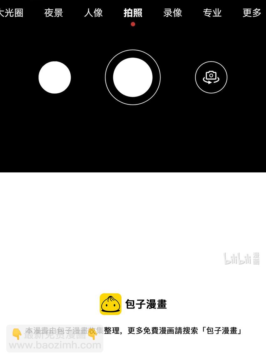 《涩系大小姐的废宅养成计划》111 妹妹与凛凛 第42页