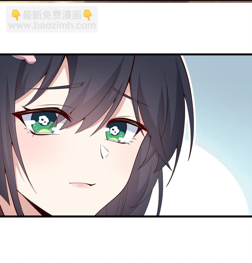 《涩系大小姐的废宅养成计划》115 解释不清啦！ 第18页