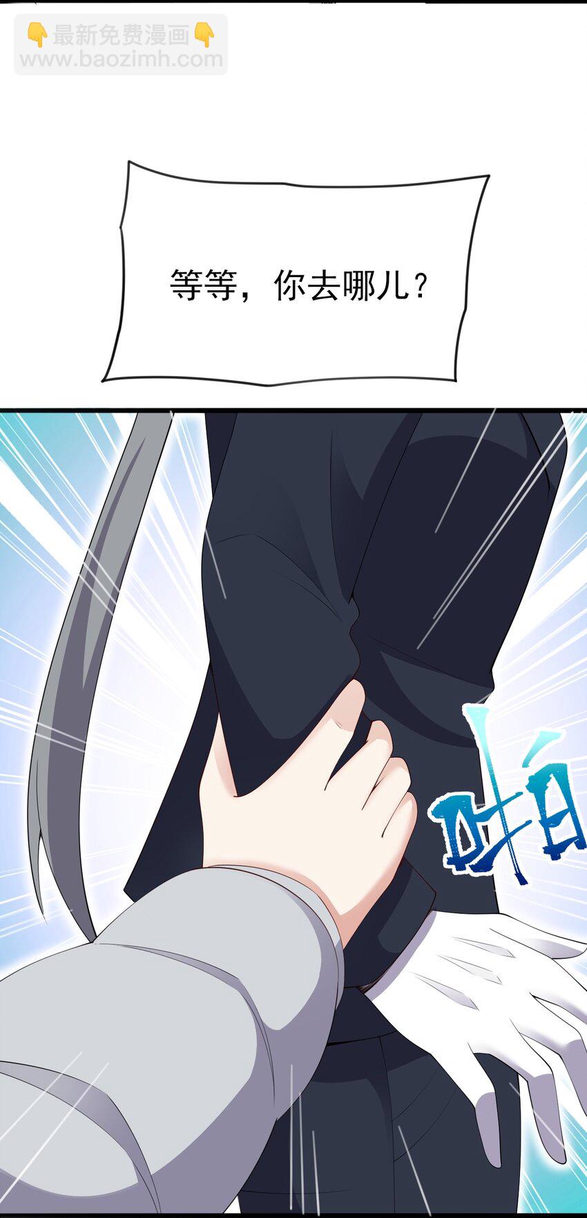 《涩系大小姐的废宅养成计划》118 少女绘梦 第11页