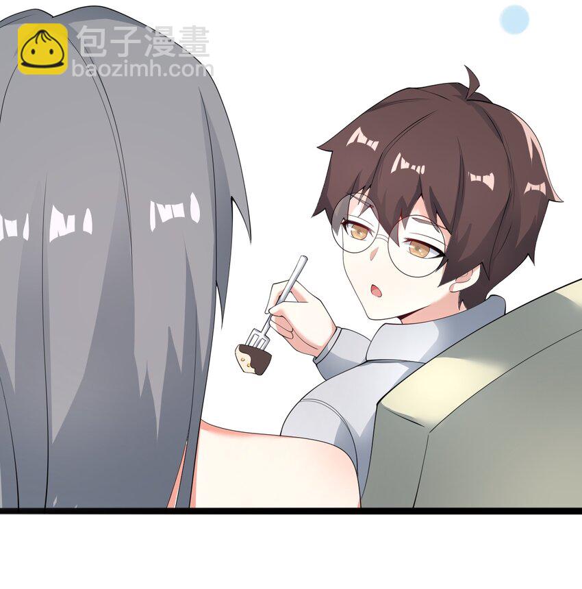 《涩系大小姐的废宅养成计划》118 少女绘梦 第29页