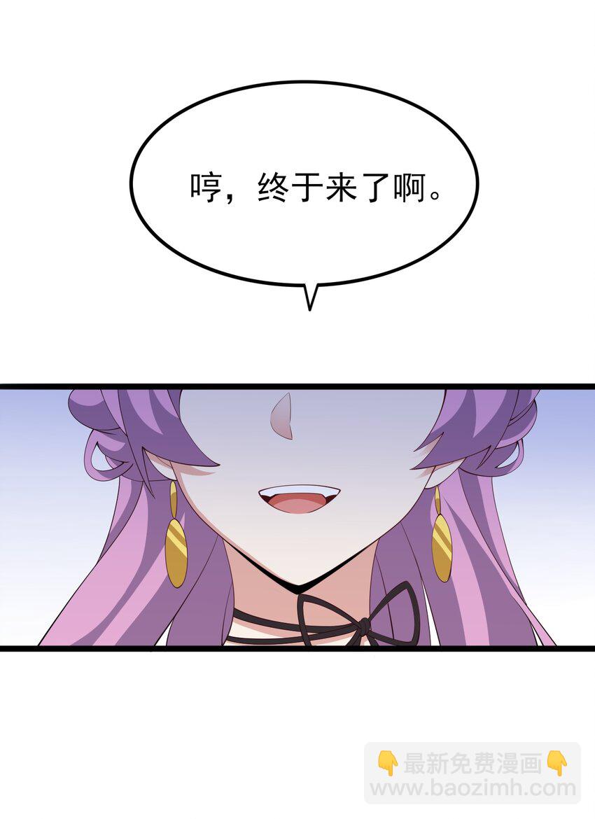 《涩系大小姐的废宅养成计划》120 夏日夺回大作战！ 第50页