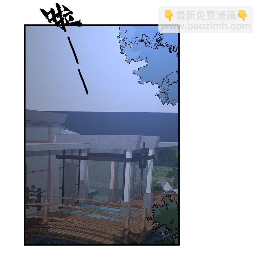 《涩系大小姐的废宅养成计划》124 监守自盗？ 第17页
