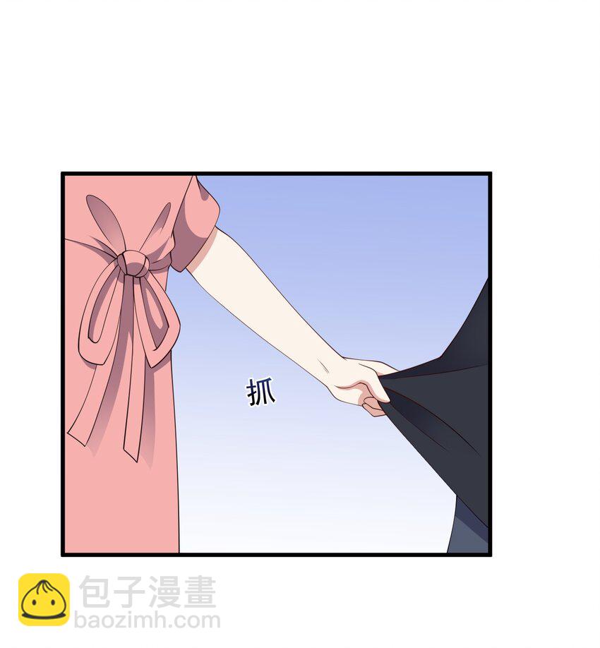 《涩系大小姐的废宅养成计划》124 监守自盗？ 第9页