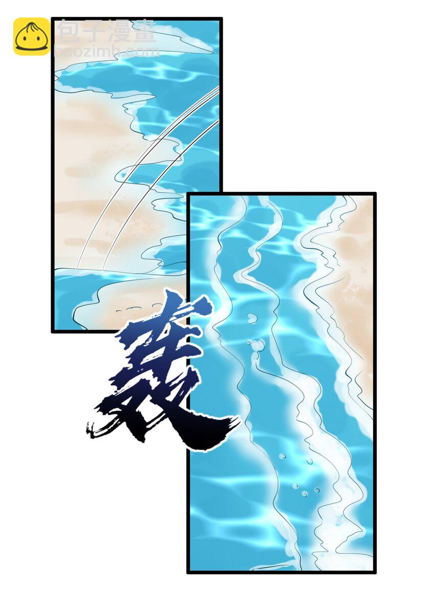 《涩系大小姐的废宅养成计划》125 夺回大作战！ 第12页