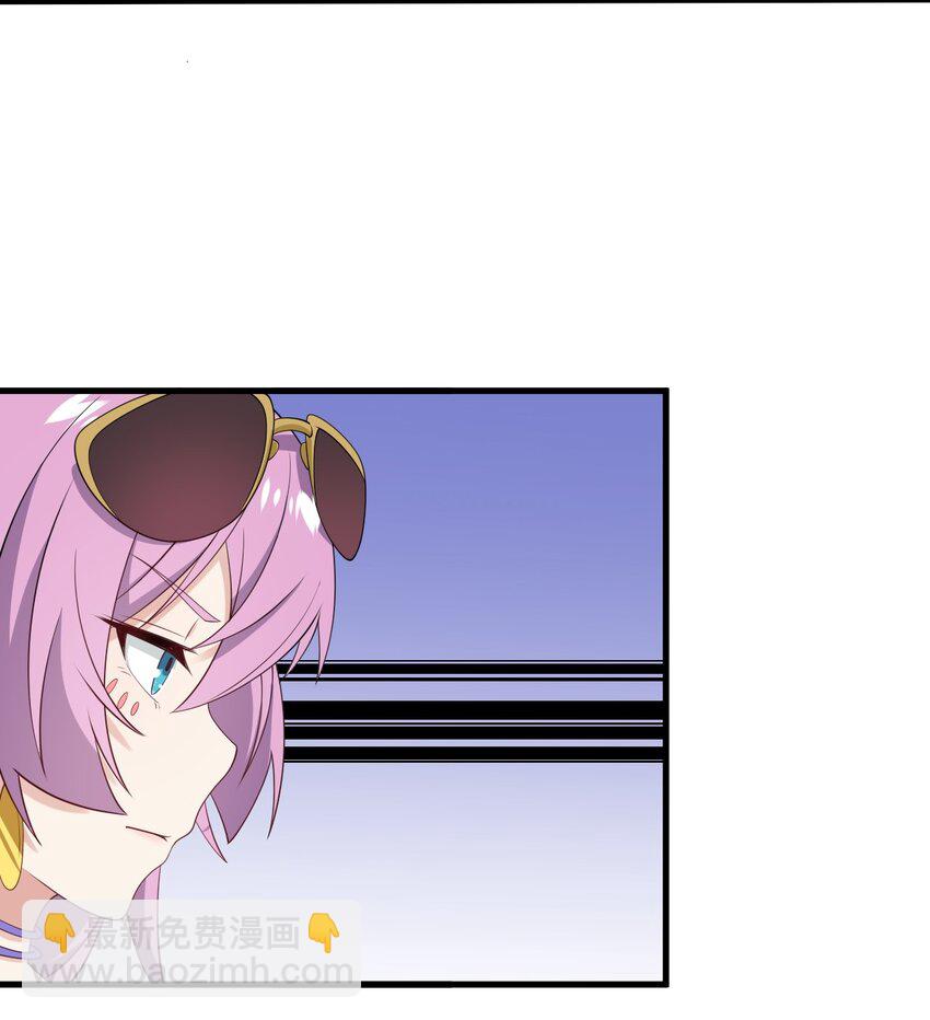 《涩系大小姐的废宅养成计划》125 夺回大作战！ 第17页