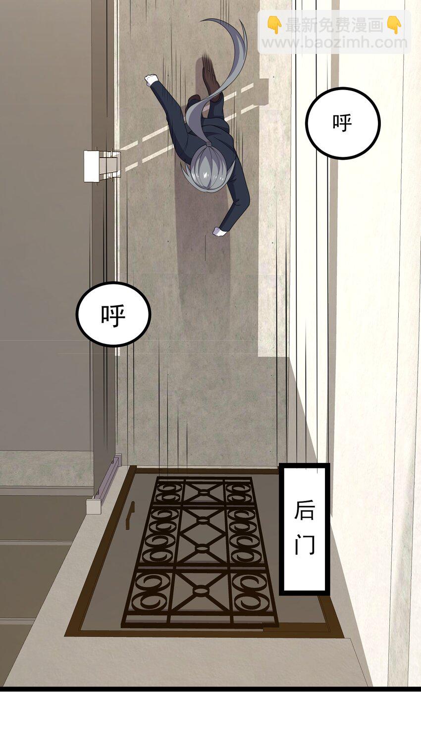 《涩系大小姐的废宅养成计划》128 我只是开个派对？ 第17页