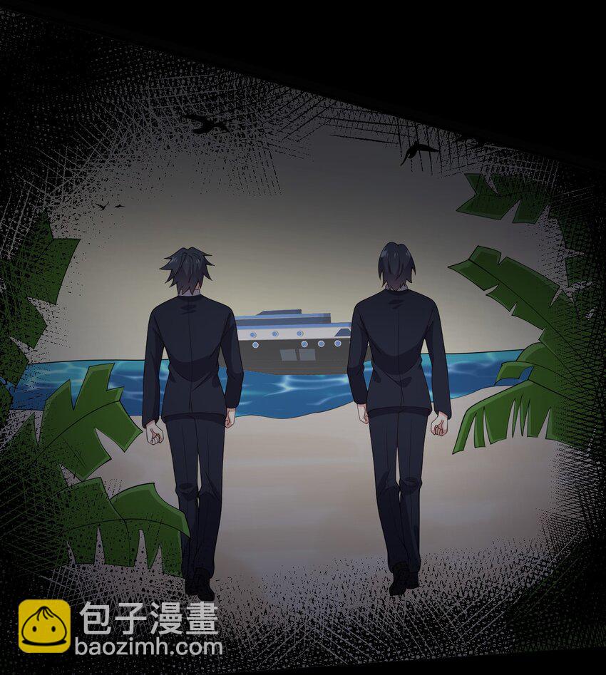 《涩系大小姐的废宅养成计划》128 我只是开个派对？ 第40页