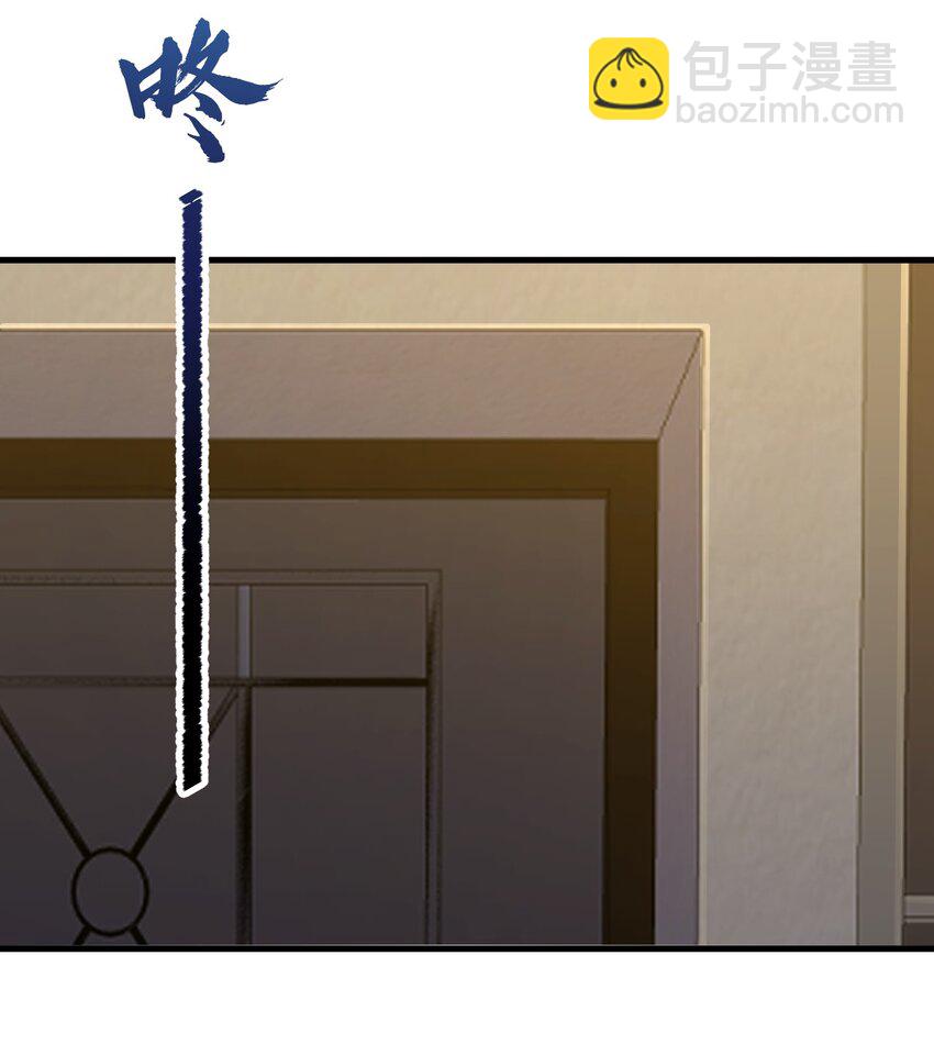 《涩系大小姐的废宅养成计划》128 我只是开个派对？ 第7页