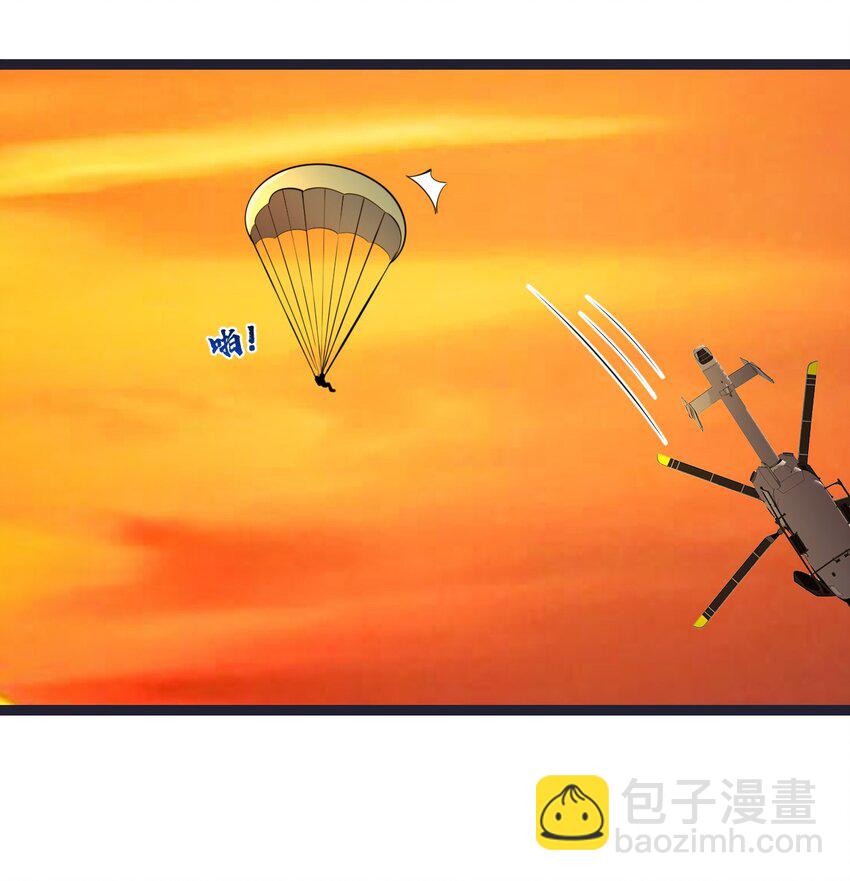 《涩系大小姐的废宅养成计划》129 炸门 第20页