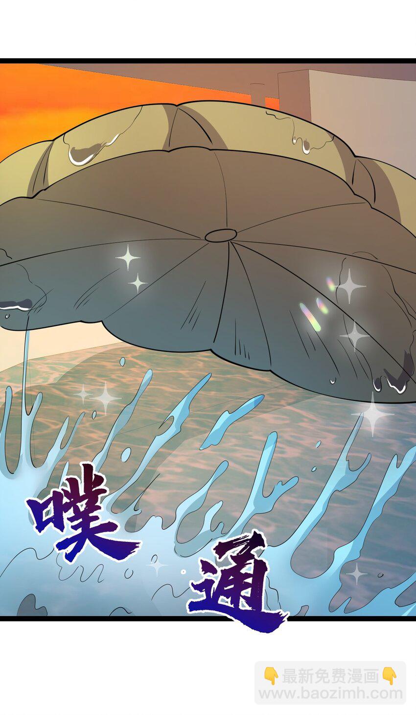 《涩系大小姐的废宅养成计划》129 炸门 第22页