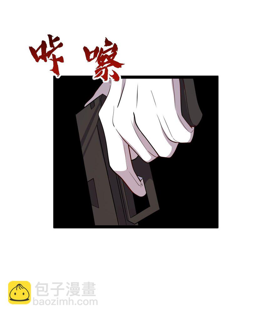 《涩系大小姐的废宅养成计划》129 炸门 第25页