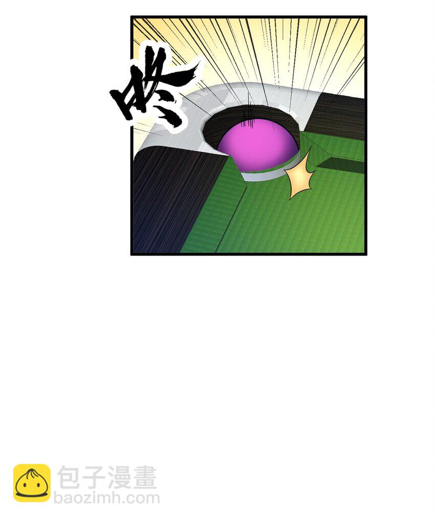 《涩系大小姐的废宅养成计划》127 球技的较量 第22页