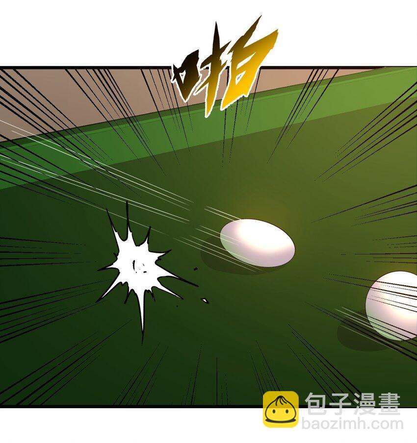《涩系大小姐的废宅养成计划》127 球技的较量 第40页