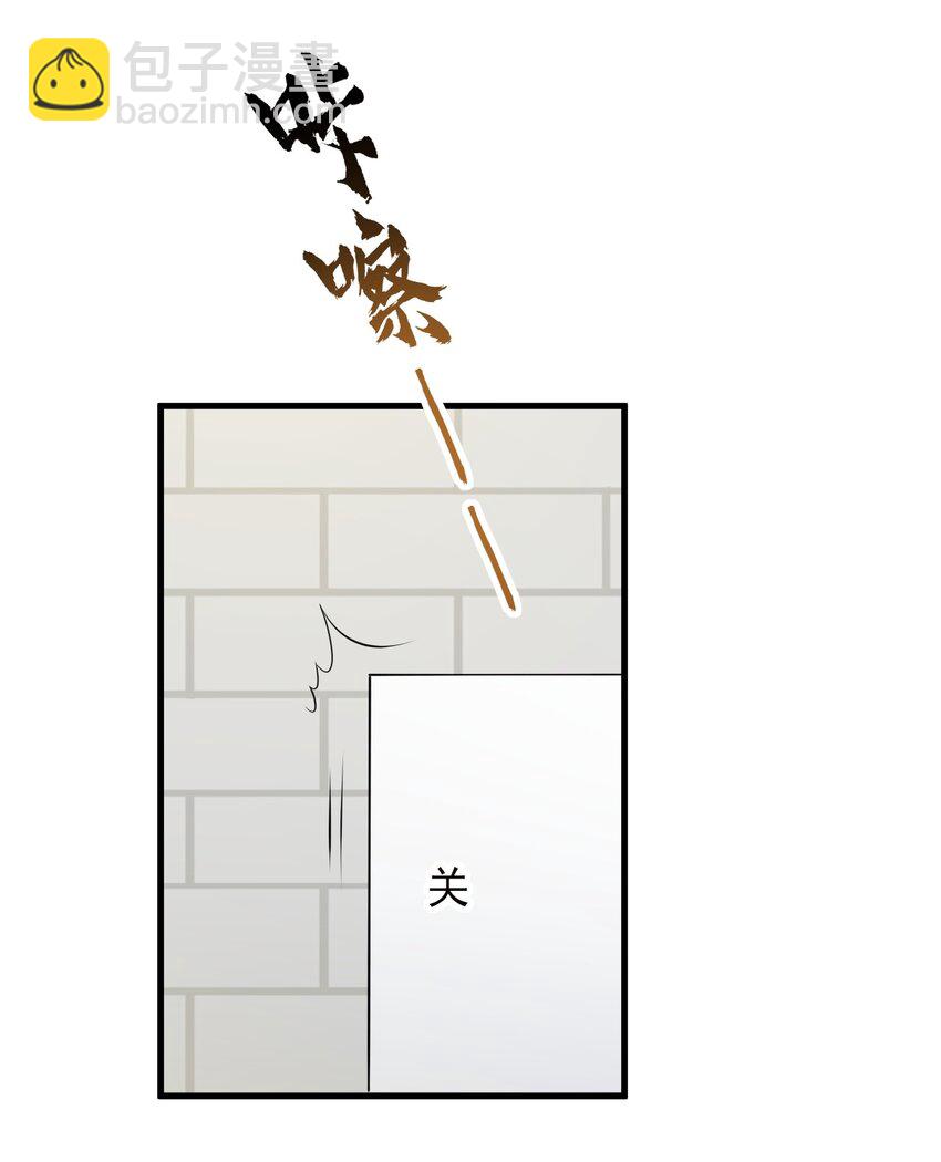 《涩系大小姐的废宅养成计划》127 球技的较量 第50页