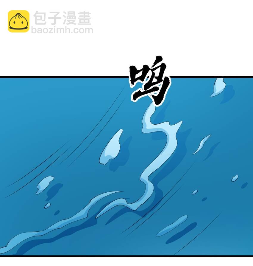 《涩系大小姐的废宅养成计划》126 猜不透 第45页