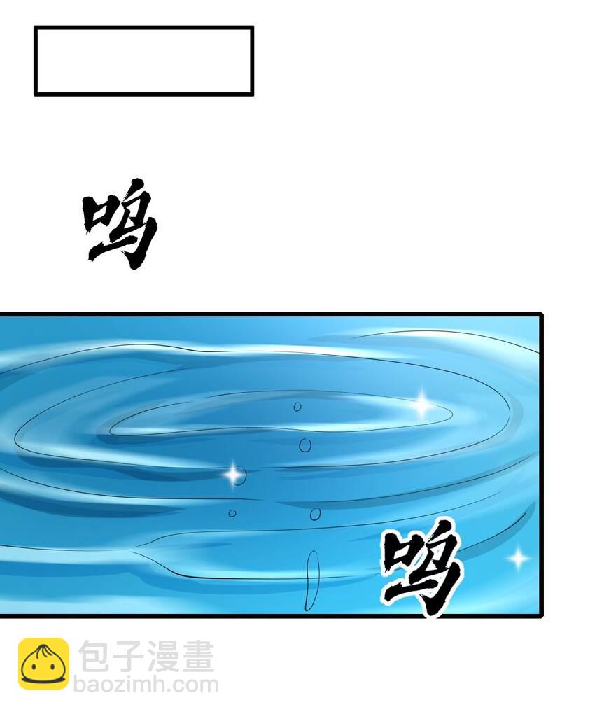 《涩系大小姐的废宅养成计划》126 猜不透 第46页