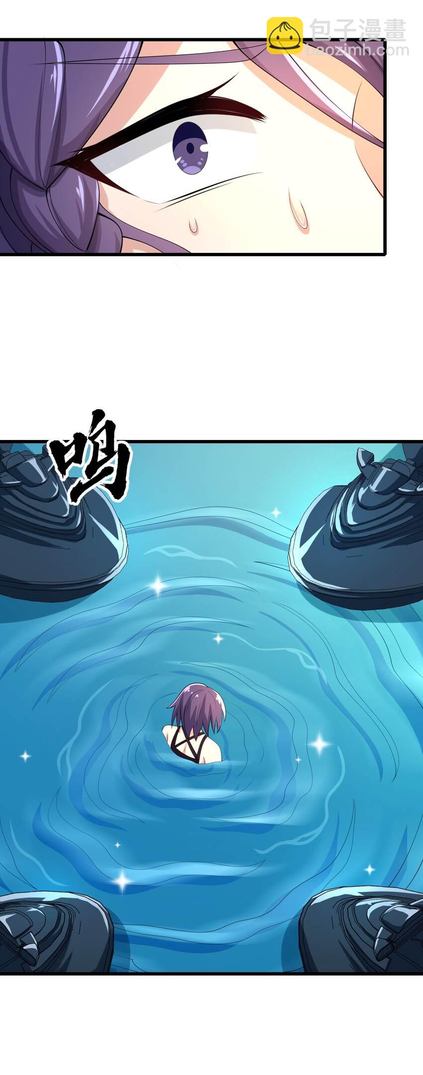 《涩系大小姐的废宅养成计划》126 猜不透 第48页
