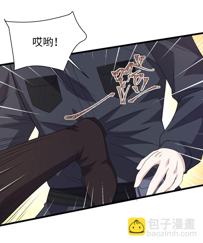 《涩系大小姐的废宅养成计划》130 在她身边的理由！ 第22页