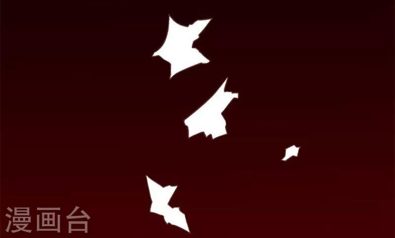 《国民总裁爱上我（页漫版）》第66-67话 明大哥出手，轻松搞定 第13页