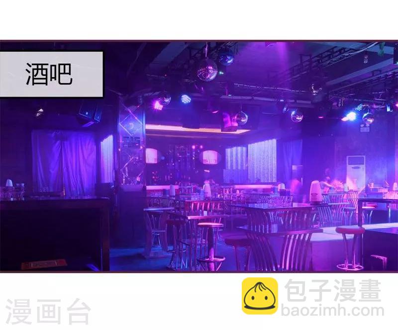 《国民总裁爱上我（页漫版）》第88-89话 明台别闹了 第20页