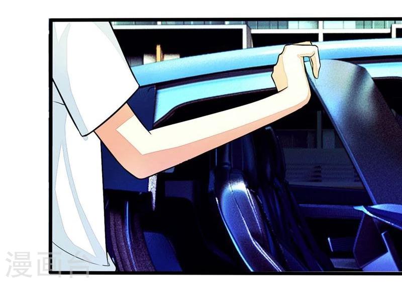 《国民总裁爱上我（页漫版）》第94-95话 明家出了大事 第14页