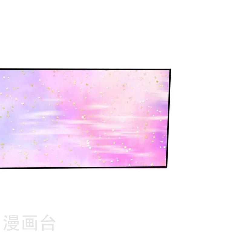 《国民总裁爱上我（页漫版）》第94-95话 明家出了大事 第23页