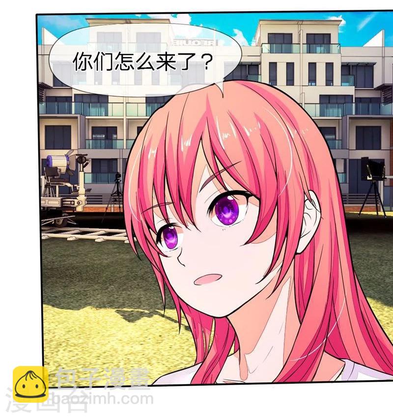 《国民总裁爱上我（页漫版）》第92-93话 不许叫我怪蜀黍 第12页